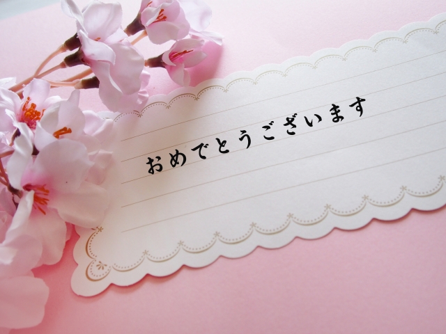 お祝い