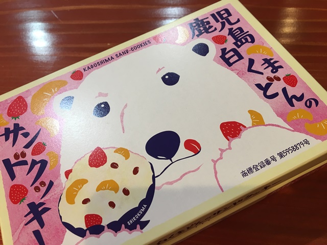 鹿児島白くまどんサンドクッキー
