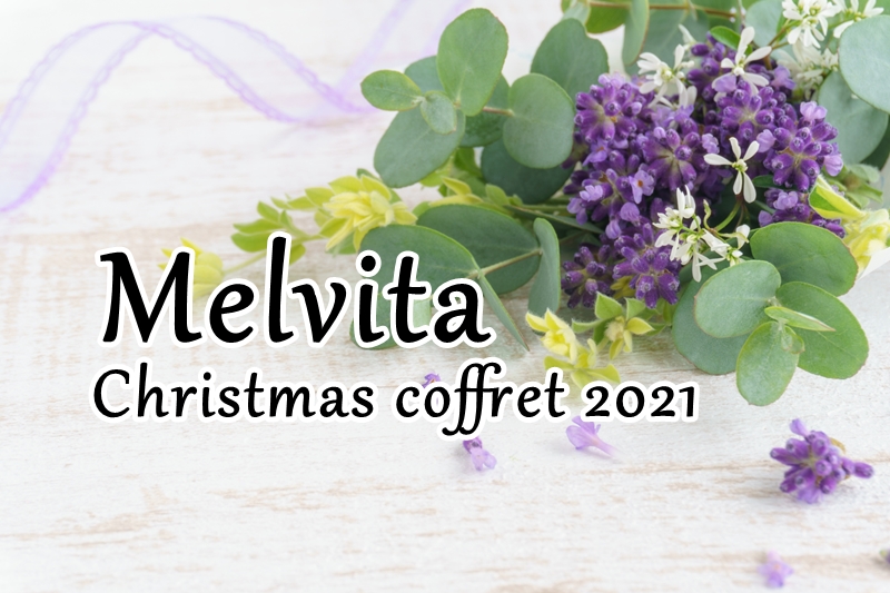 メルヴィータクリスマスコフレ2021